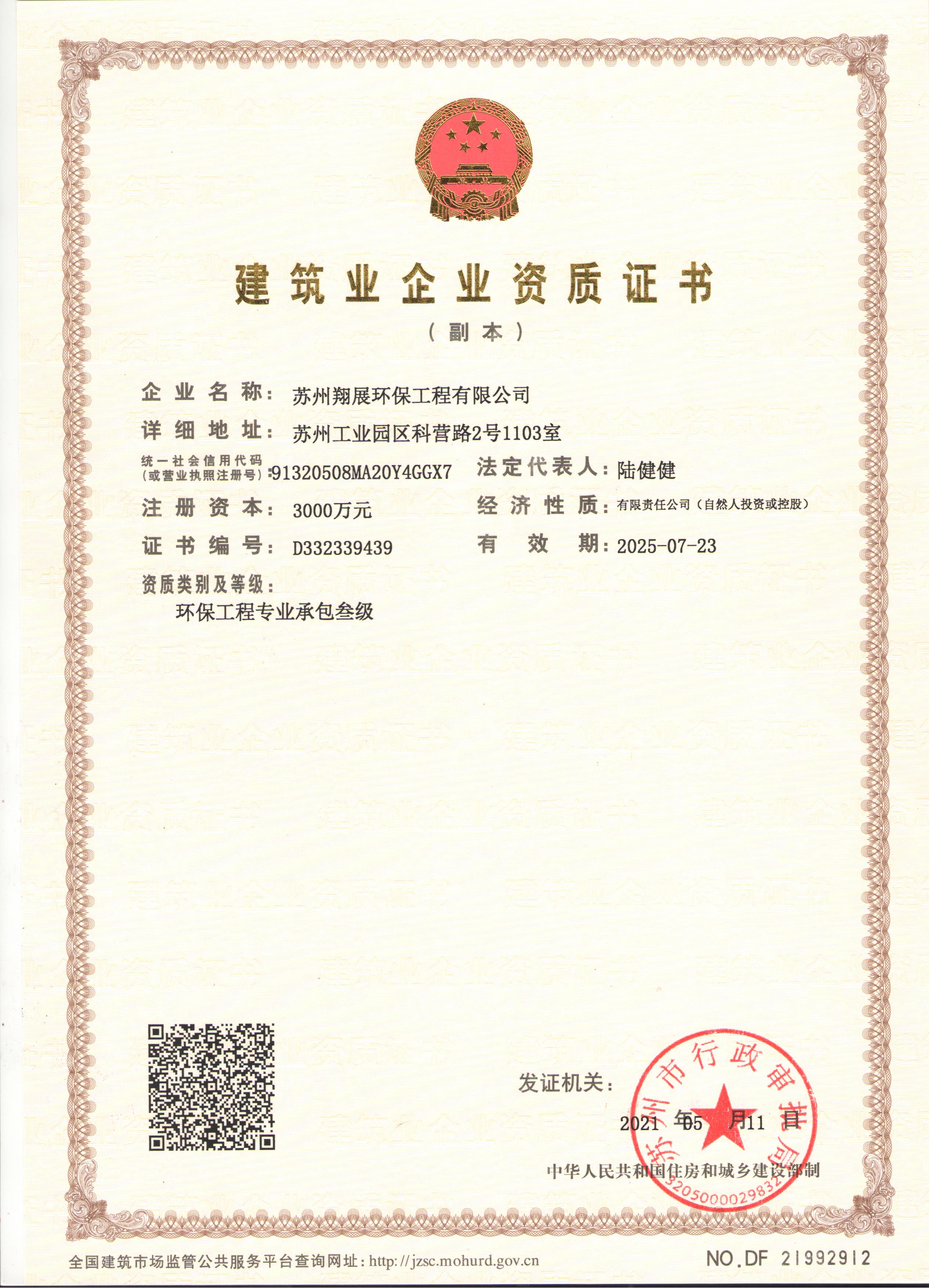1621046289.jpg
